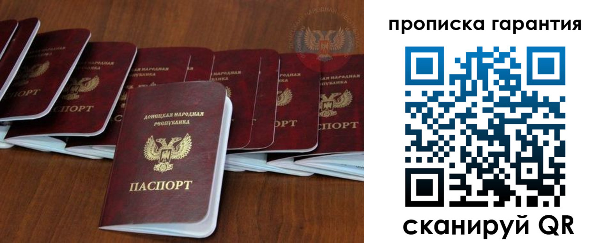 временная регистрация недорого в Шелехове